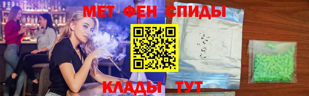 Amphetamine VHQ Хабаровск