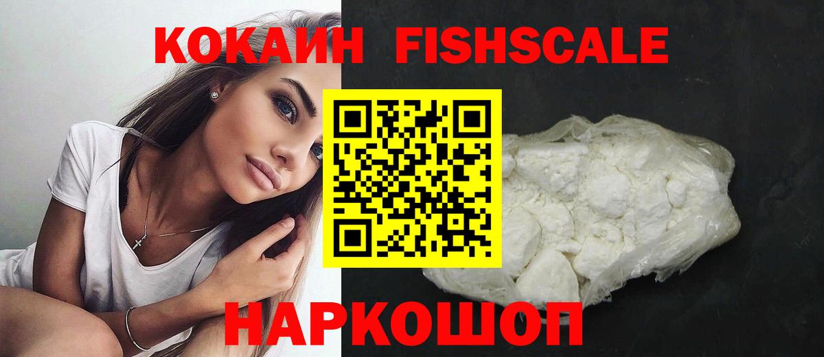 COCAIN 99% Хабаровск
