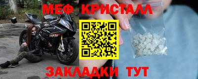прущий лед Ликино-Дулёво