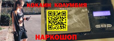 амф Ливны