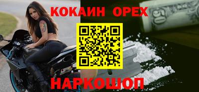 прущий лед Ликино-Дулёво