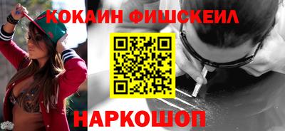 амф Ливны