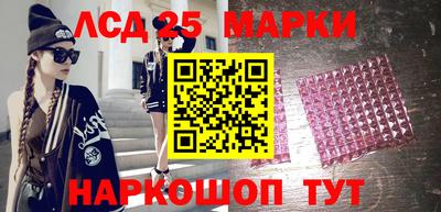 кокаин Кунгур