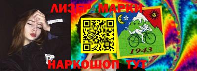 PSILOCYBIN Лесосибирск