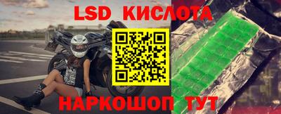 амф Ливны
