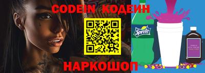 PSILOCYBIN Лесосибирск
