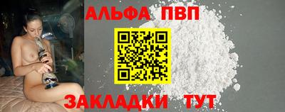 амф Ливны