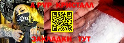 амф Ливны