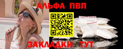 PSILOCYBIN Лесосибирск