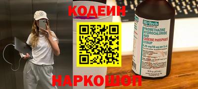 амф Ливны