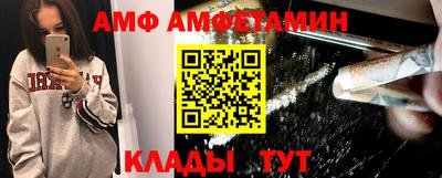 ГАЛЛЮЦИНОГЕННЫЕ ГРИБЫ Кумертау