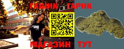 амф Ливны