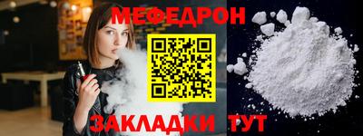 кокаин Кунгур