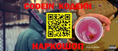 PSILOCYBIN Лесосибирск
