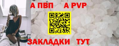амф Ливны