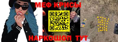 кокаин Кунгур