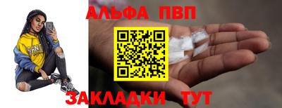 амф Ливны