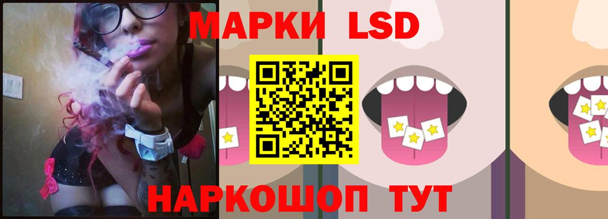 ГАШ  Канабис  Меф МЯУ МЯУ кристаллы  Хабаровск  НБОМе  Вход с VPN  Экстази 