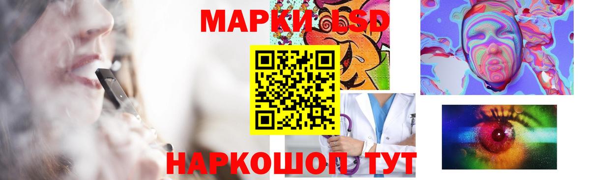 Хабаровск  Лсд 25 экстази ecstasy  Лсд 25 экстази кислота  LSD-25 экстази  Вход с VPN 