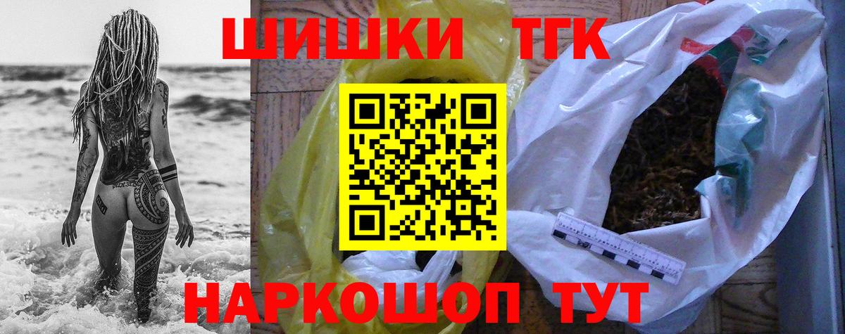 Канабис OG Kush Хабаровск