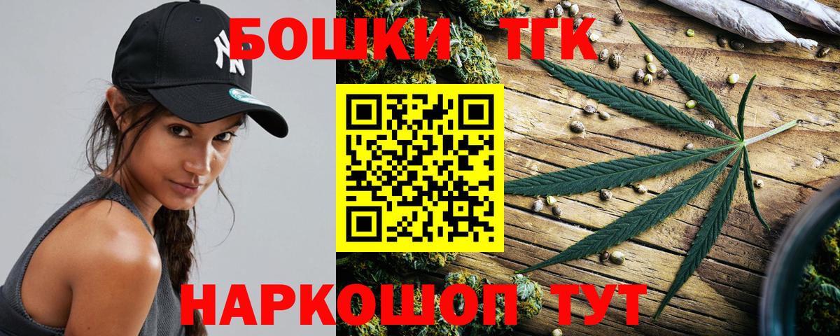 Хабаровск  Бошки Шишки марихуана  Вход с VPN  Каннабис гибрид  Марихуана Ganja 